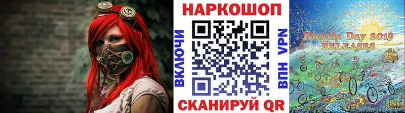 Все наркотики Карасук МАРИХУАНА A PVP Cocaine ГАШИШ Кодеин МЕФ