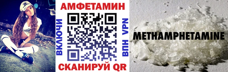 как найти закладки  Карасук  Amphetamine Розовый 