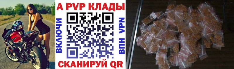Alpha PVP СК КРИС Карасук