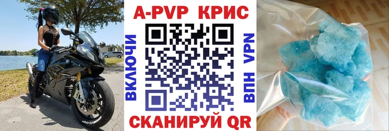 Alfa_PVP VHQ Карасук