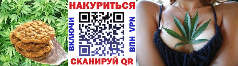 Печенье с ТГК конопля  что такое наркотик  Карасук 