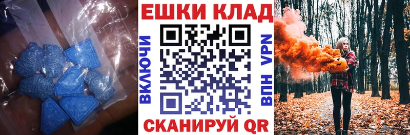 ЭКСТАЗИ диски  Карасук 
