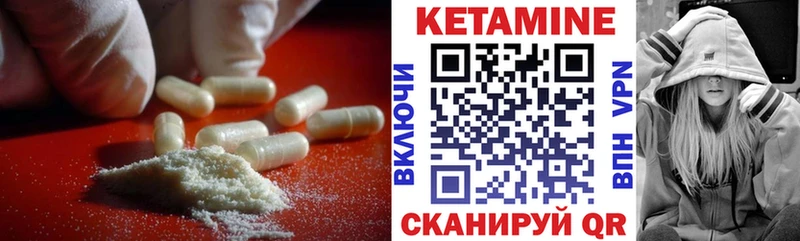 КЕТАМИН VHQ  нарко площадка телеграм  Карасук 