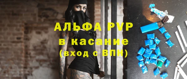 спайс Володарск
