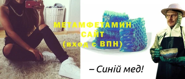 мефедрон мука Верхнеуральск