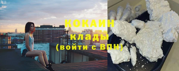 спайс Володарск