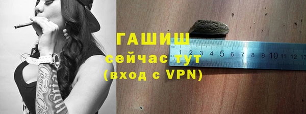 спайс Володарск