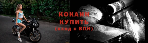 мефедрон мука Верхнеуральск