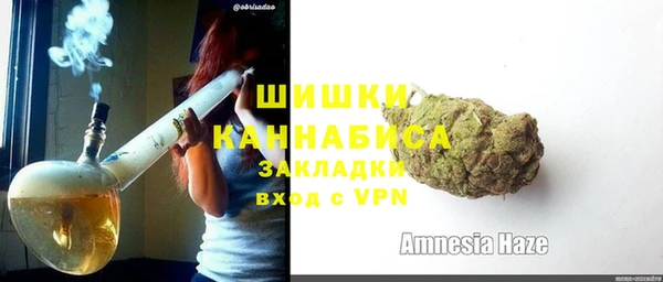 мефедрон мука Верхнеуральск