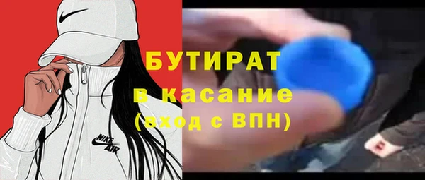 альфа пвп Верхний Тагил