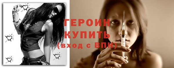 спайс Володарск