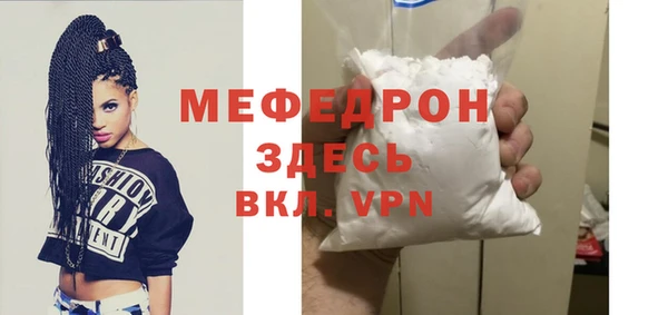 альфа пвп Верхний Тагил