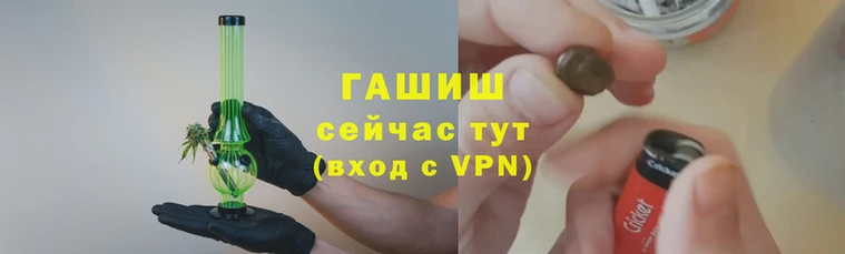 героин Бугульма