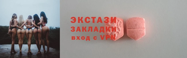 мефедрон мука Верхнеуральск
