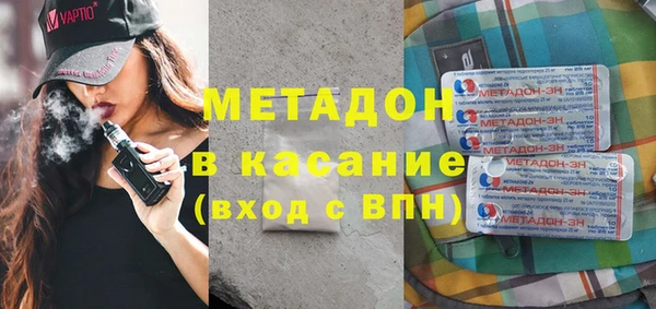 спайс Володарск