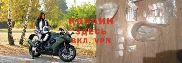 MESCALINE Верея