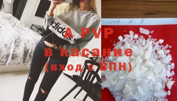 альфа пвп Верхний Тагил