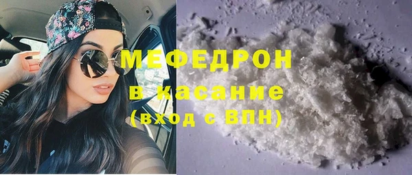 альфа пвп Верхний Тагил