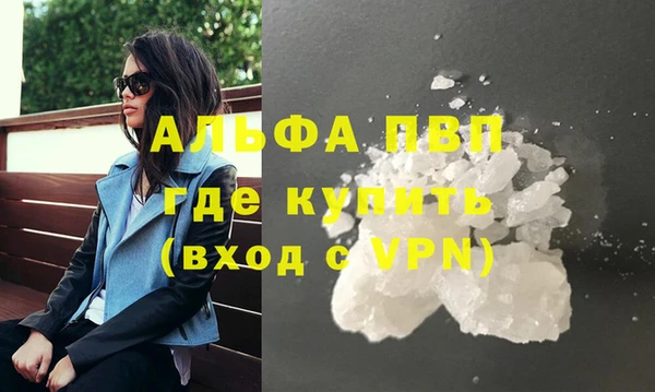 альфа пвп Верхний Тагил