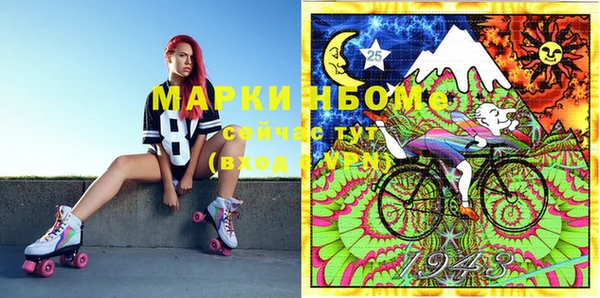мефедрон мука Верхнеуральск