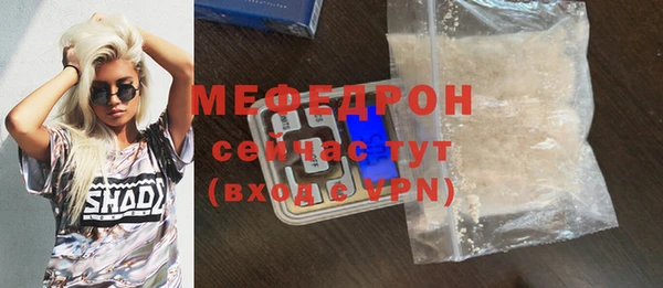 мефедрон мука Верхнеуральск