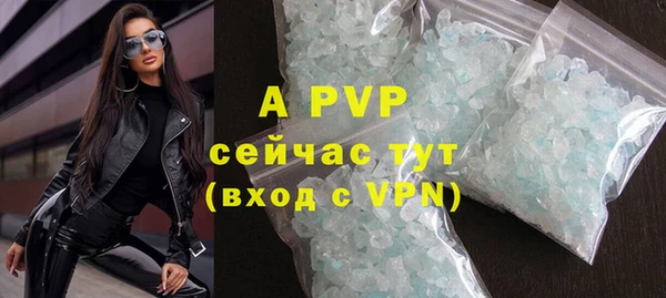 метамфетамин Шали