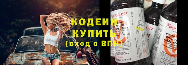 альфа пвп Верхний Тагил