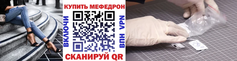 МЕФ mephedrone как найти закладки OMG вход Карасук
