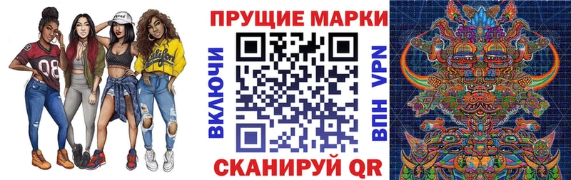 Марки N-bome 1,5мг  мориарти телеграм  Карасук  магазин продажи  