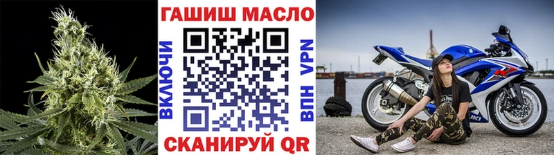 ТГК жижа Карасук
